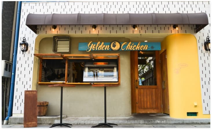 Golden Chicken ゴールデンチキン